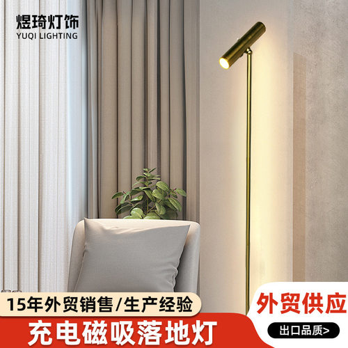 essonio意大利意式极简落地灯客厅卧室沙发旁艺术个性装饰立式灯