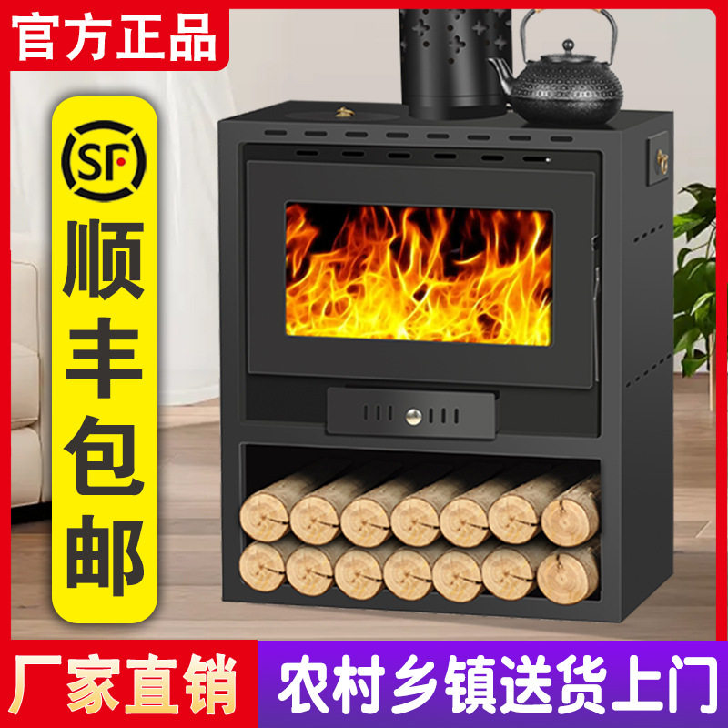 真火燃木壁炉冬季家用取暖炉