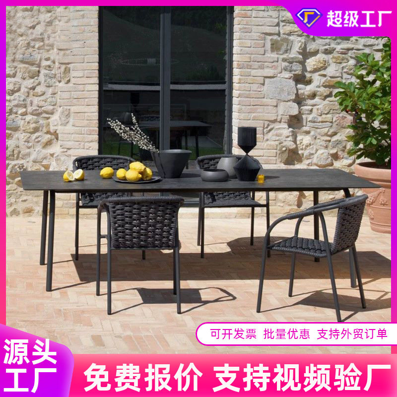 户外庭院桌椅室外露天花园防水防晒阳台北欧休闲藤编藤椅绳编组合