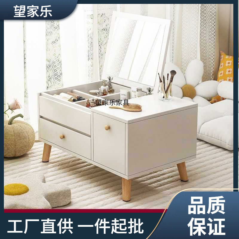 梳妆台镜子隐藏翻盖式收纳柜一体收纳盒卧室现代简约飘窗化妆台子