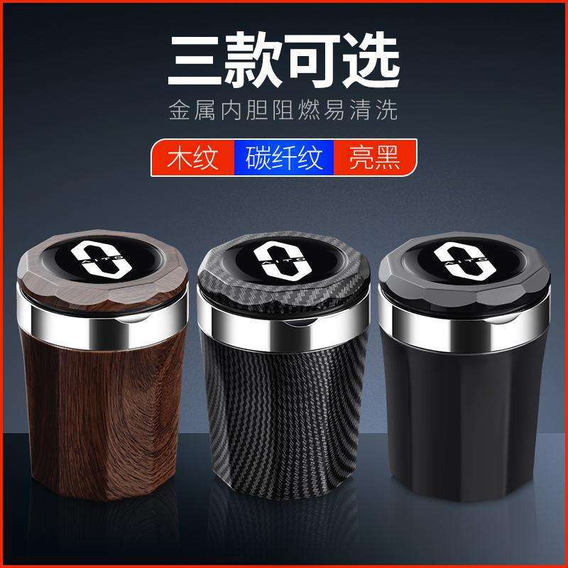 适用于问界M9M7M5M8车载24款25款带夜光功能汽车内饰改装车用烟灰