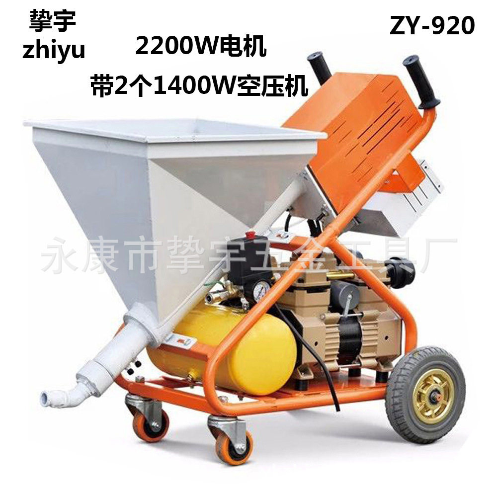小型油漆砂浆喷涂机防水真石漆