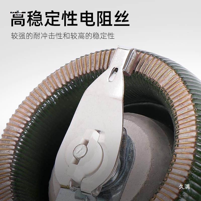 300变阻器150W0W50W瓷盘10电阻501滑动0R2BC5WW5可调00W10R圆盘