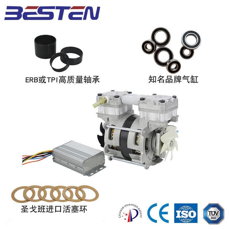 厂家出产销售直流无油空压机机头小型工业级BST80DC12V.24V