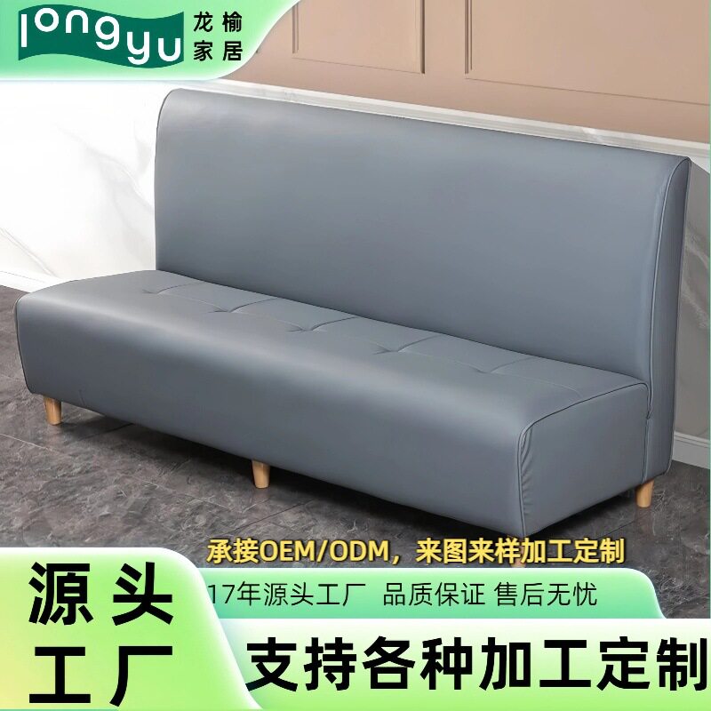 按摩店技师休息椅水疗公共区休息长凳服装店软包长条休息凳子定制