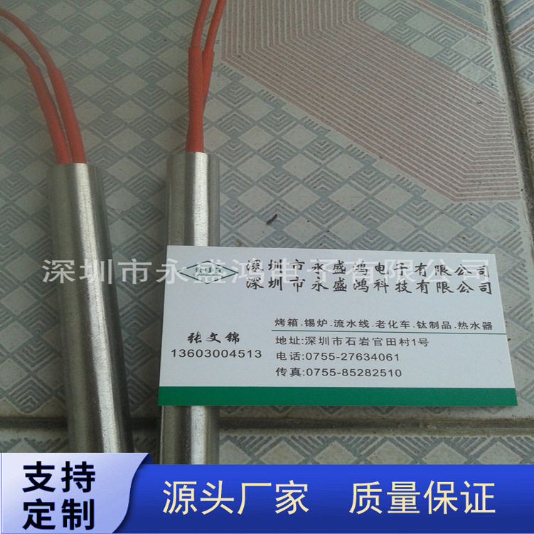 厂家直销单头不锈钢电热管模具发热管锡炉发热管