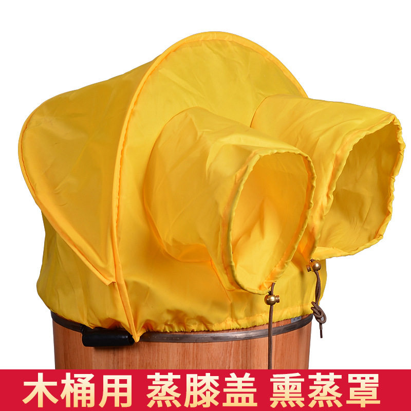 泡脚保温罩一体养生蒸汽密封罩子足浴桶蒸腿布罩斗篷罩木桶保温罩