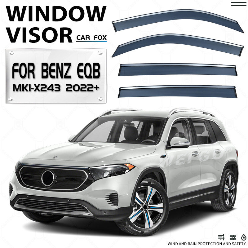 适用奔驰EQB晴雨挡雨遮阳板雨眉Mercedes Benz EQB Window visor