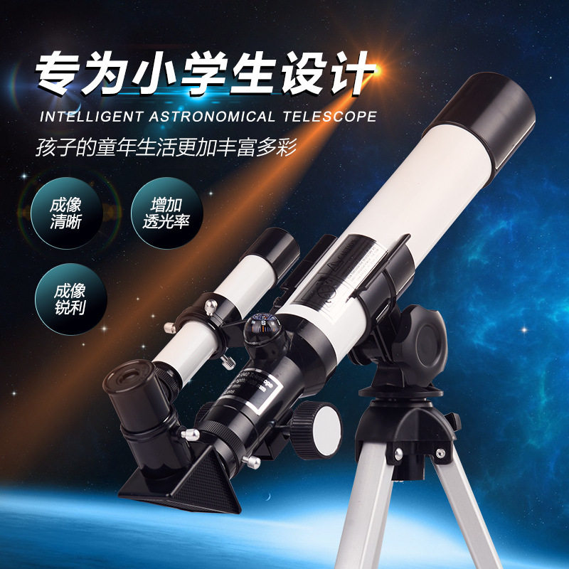 天文望远镜40040 专业高清寻星高倍学生儿童成人深空观星跨境热卖