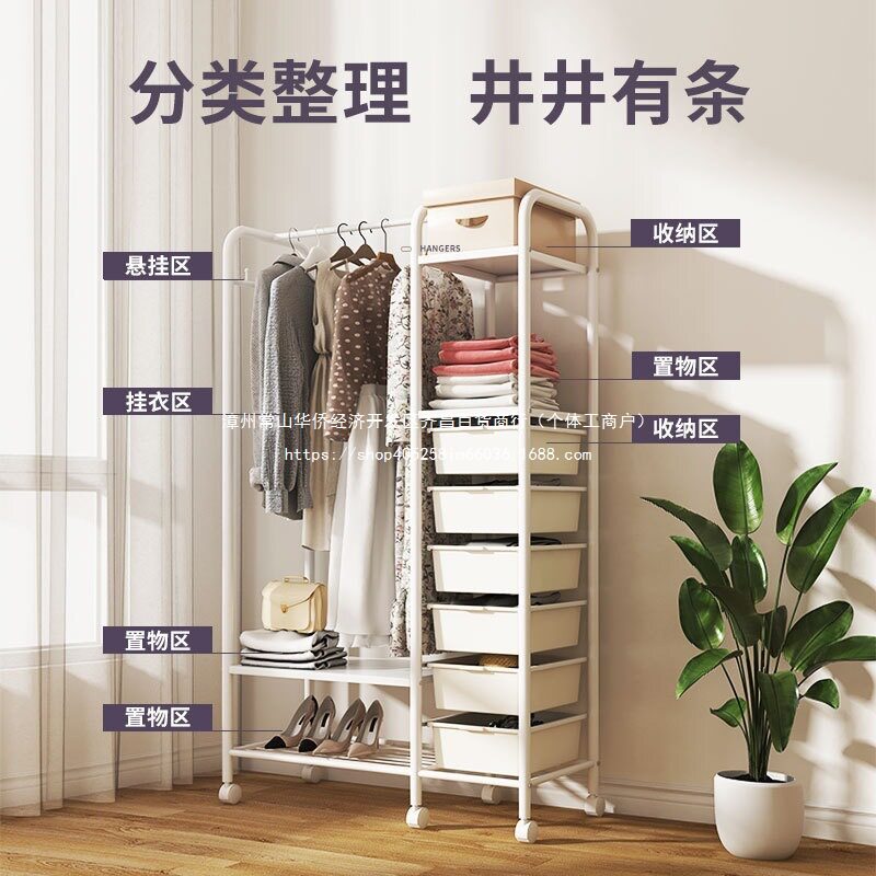 整理现代简易卧室衣帽家用收纳架可悦移挂衣置物架挂衣架落地简约