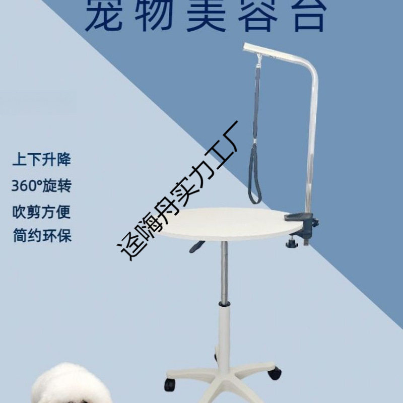 宠物美容台狗狗剪毛固定架吹毛家用折叠架子修剪桌子洗澡台美容桌