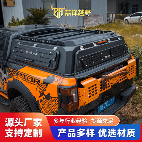 适配F150猛禽后箱盖三开越野