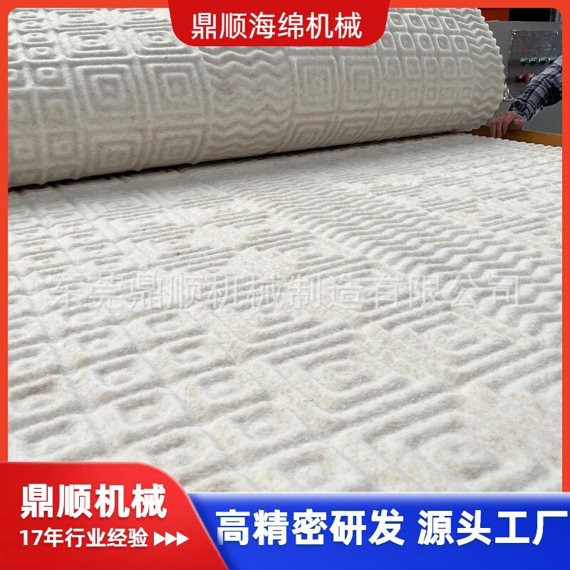 波浪海绵压型机 3D直立棉 多区五区七区压形机 凹凸鸡蛋棉设备