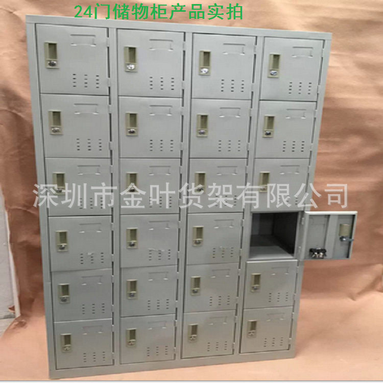 深圳东莞铁皮柜员工学生宿舍车间公共场所24门鞋柜储物柜18门柜