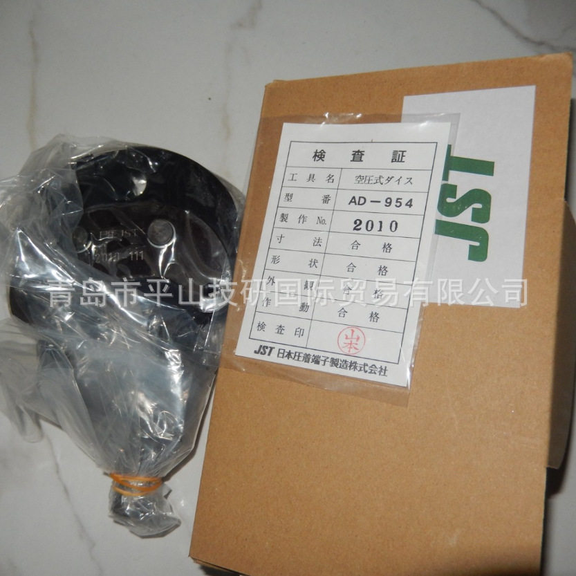 JST日压AD-954气动替换刀头
