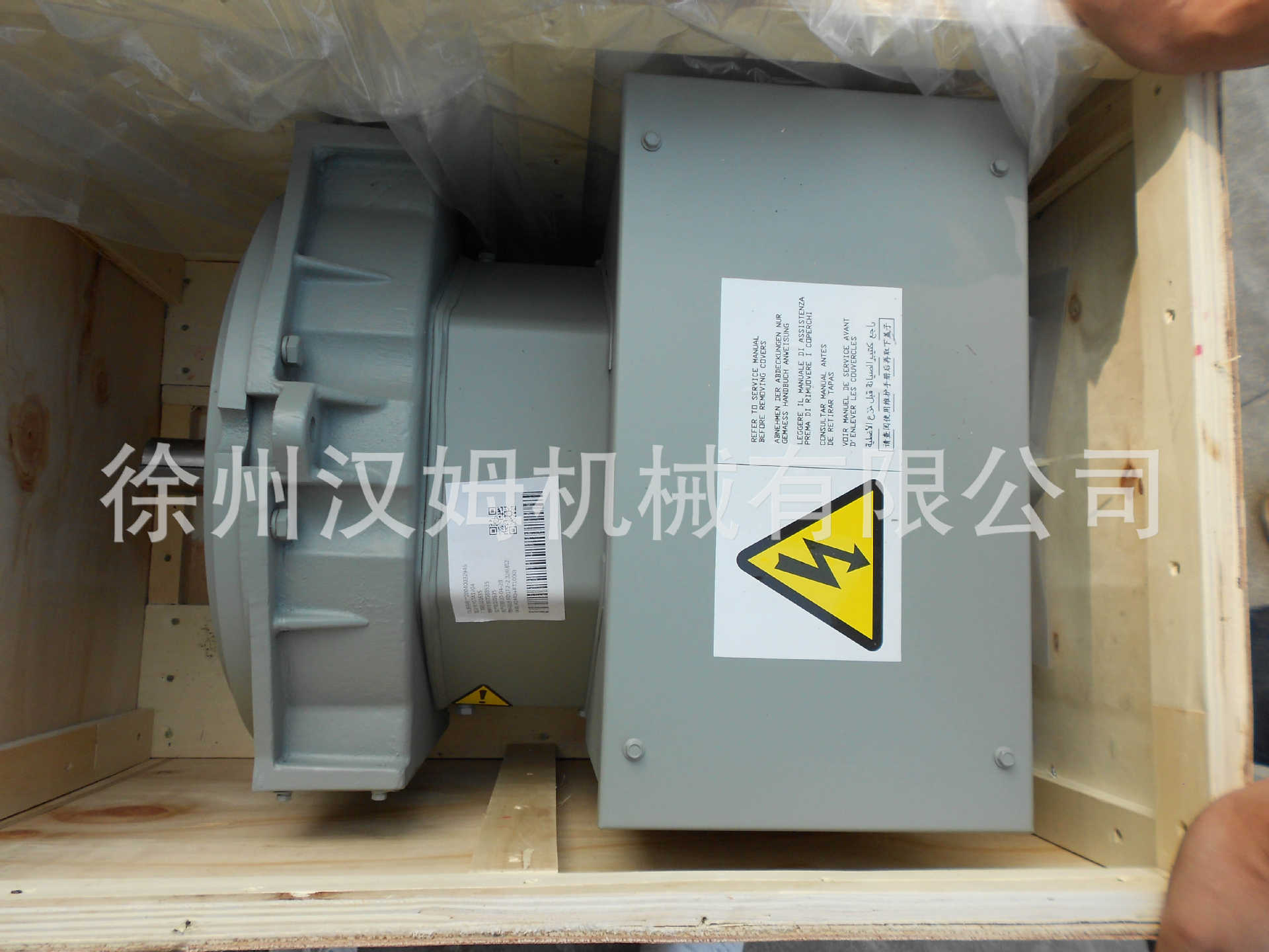 徐工装载机原厂配件/FD1F2-2 发电机28kW (AS440+PT1000)
