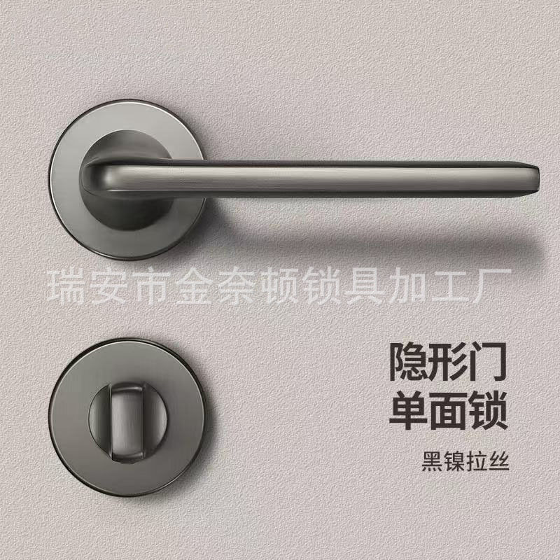 简约隐形分体锁室内卧室静音把手门锁办公室换锁机械锁具58双舌