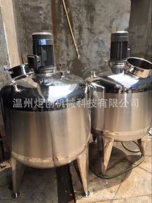 洗洁精搅拌罐不锈钢搅拌桶化工电加热搅拌罐化工日化配料罐
