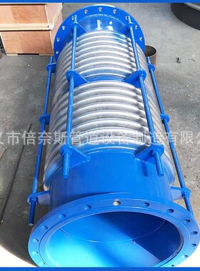 不锈钢大拉杆补偿器 轴向内压式波纹管膨胀节复式伸缩节GB/T12777