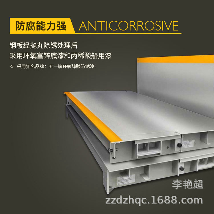 厂家销售地磅80T100吨16米汽车衡称重电子地磅秤车载落地式智能