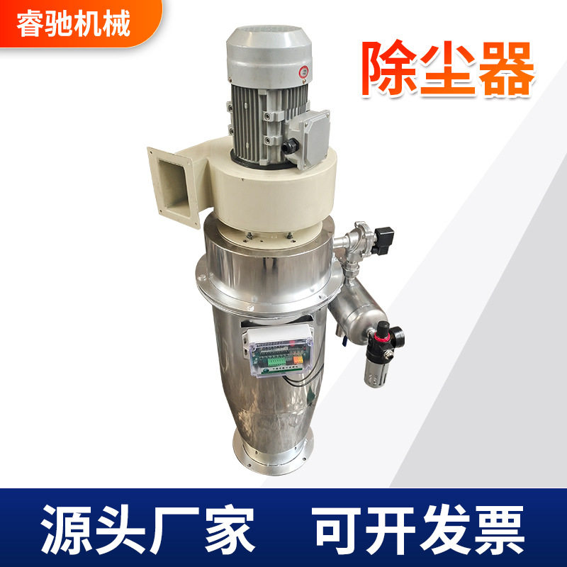色粉混料机除尘器 高速混合机配套除尘设备 不锈钢脉冲反吹除尘器