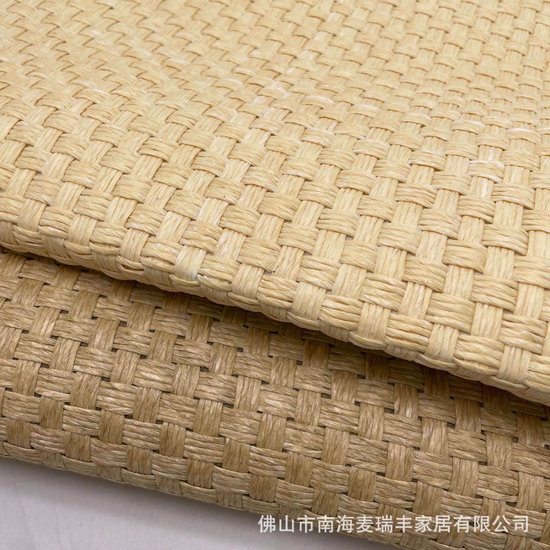 纸编织纸材料新款4+4柜门饰面仿藤席家具配件抽屉面材