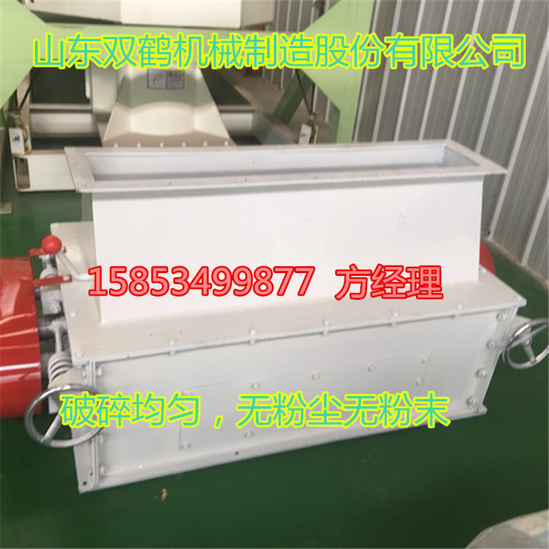 电动对辊饲料破碎机可调无粉尘