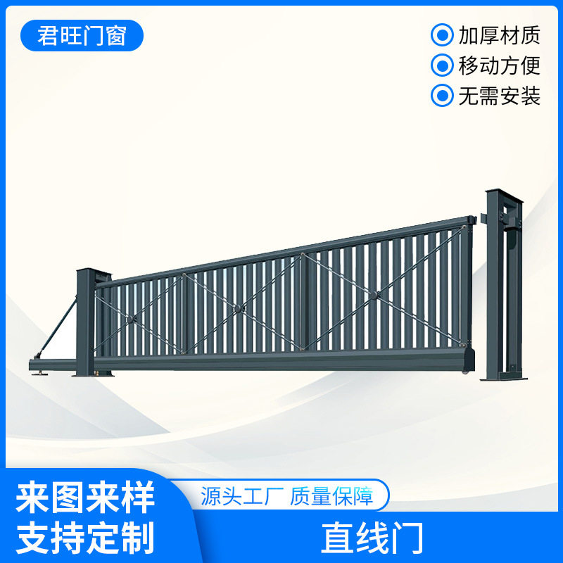 铝合金智能电动直线门段滑门自动折叠推拉门庭院直销工厂电动大门
