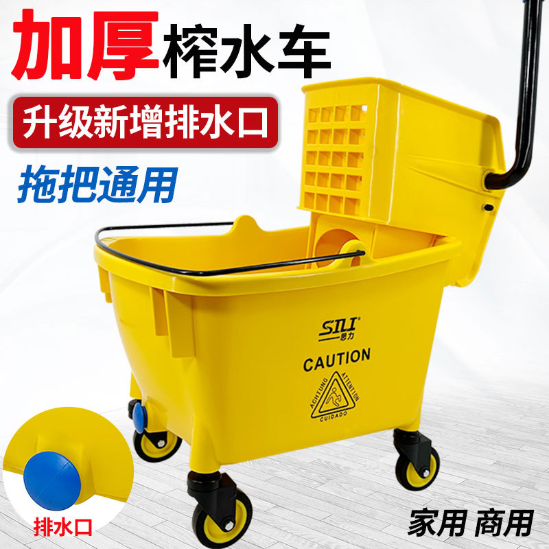白云榨水车拖把桶加厚家用免手洗拖地桶商用墩布清洁挤压柞水车头