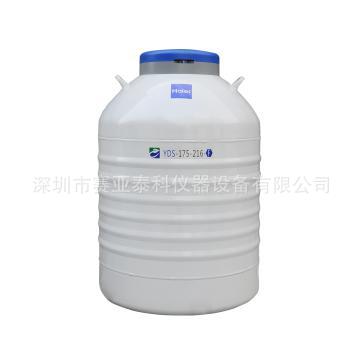 铝合金小型液氮罐YDS-3贮存运输