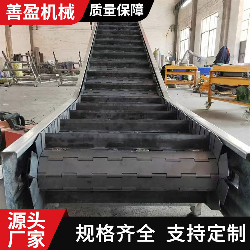 链板提升机 废料爬坡输送带清洗烘干输送线传送带 斗式提升机厂家图片