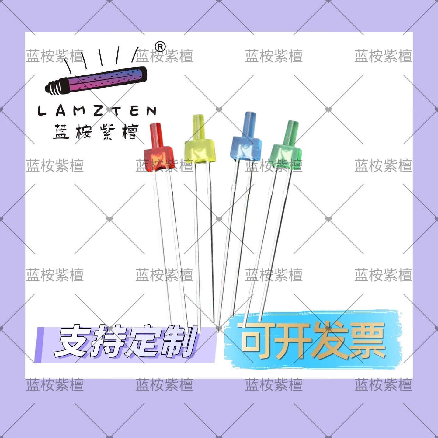 2MM直插带色发光二极管灯珠