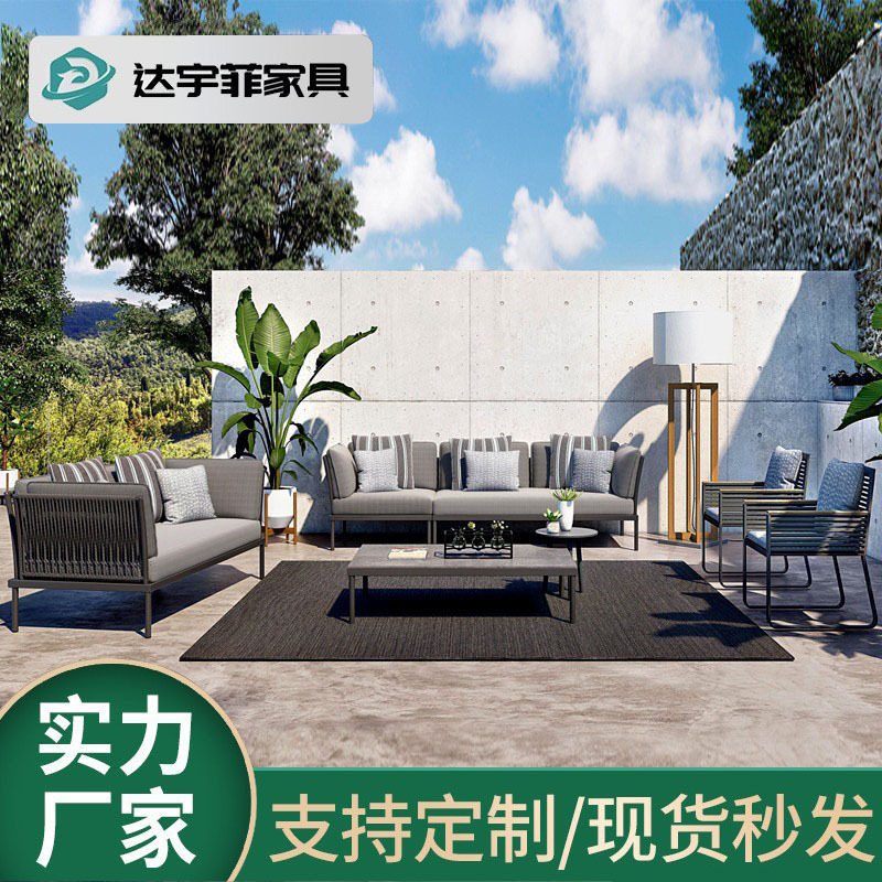 户外休闲藤编沙发茶几组合手工编藤设计别墅花园庭院阳台露天家具