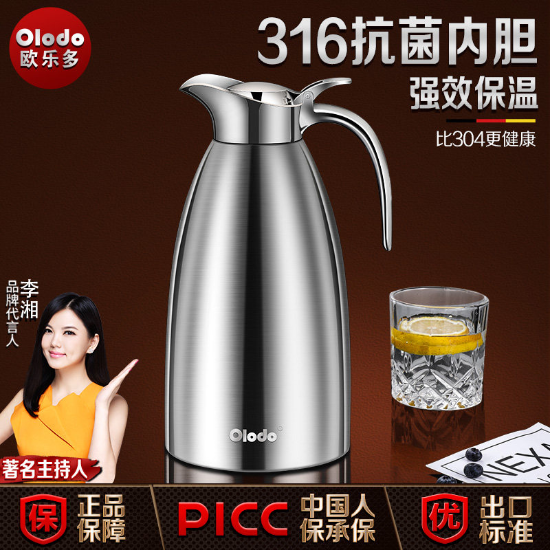 316不锈钢保温壶家用客厅大容量开水保暖壶办公室热水瓶茶壶暖瓶