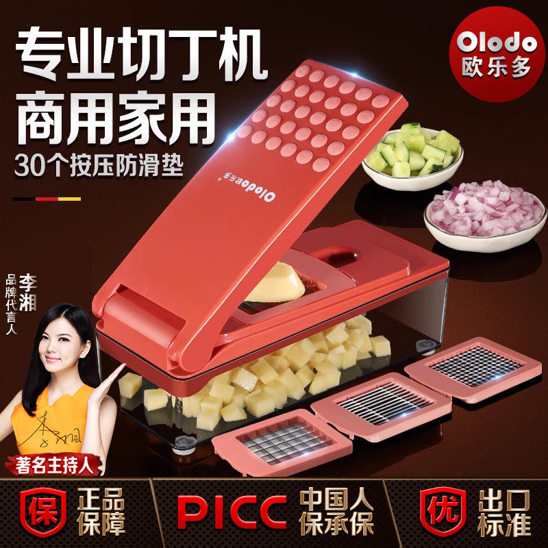 切菜器家用切粒商用新款神器切丁图片