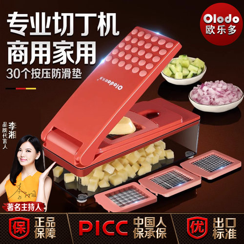 切菜器家用切粒商用新款神器切丁