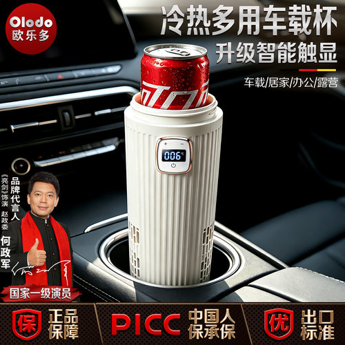 Olodo欧乐多车载便携式烧水壶USB