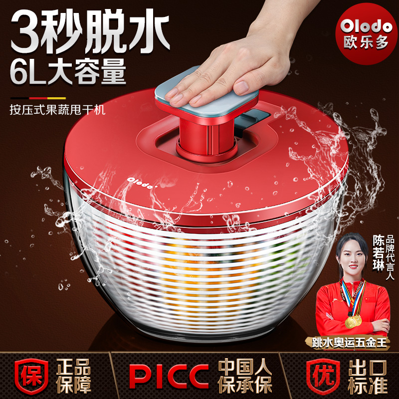 蔬菜沙拉脱水器脱水机甩干机手动甩水篮手摇甩菜器洗菜沥水神器