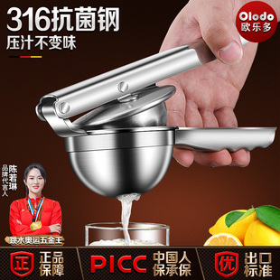 手动榨汁器家用316不锈钢柠檬挤压夹橙子压汁器水果鲜榨工具夹子