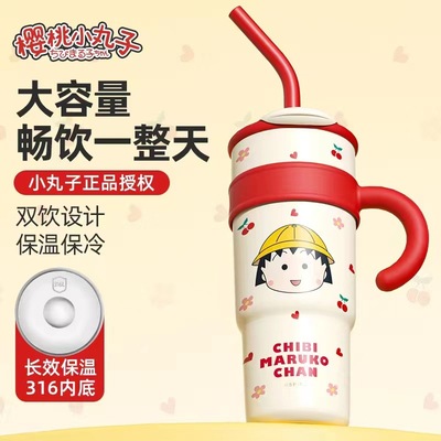 家用吸管杯卡通防摔保温杯巨无霸可爱高颜值大容量冰霸杯耐高温新