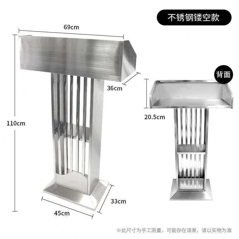 演讲台发言台不锈钢迎宾台接待台咨询主持司仪会议室讲台门店导购