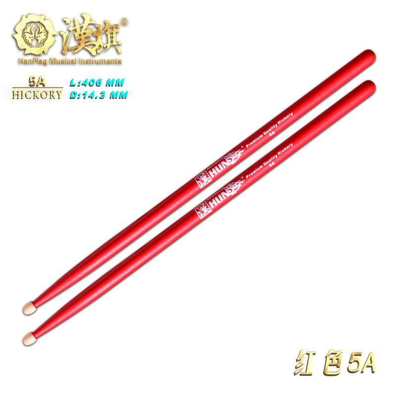 鼓棒5A 7A架子鼓鼓槌胡桃木质彩色专业鼓锤 汉牌HUN靓彩系列