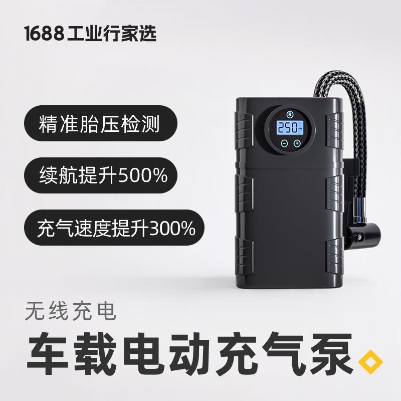 车载充气泵小轿车式汽车电动轮胎电动车摩托车充电自动充行家选