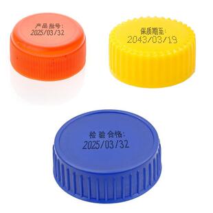 日期机A9 陈百万打码 机打瓶盖包装 机打生产日期手动打码 2.5 机印码