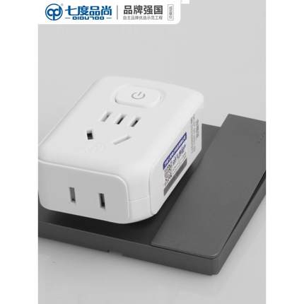 大转小功率插座电源转换器一转三多孔二16A转10A空调16安转换插头