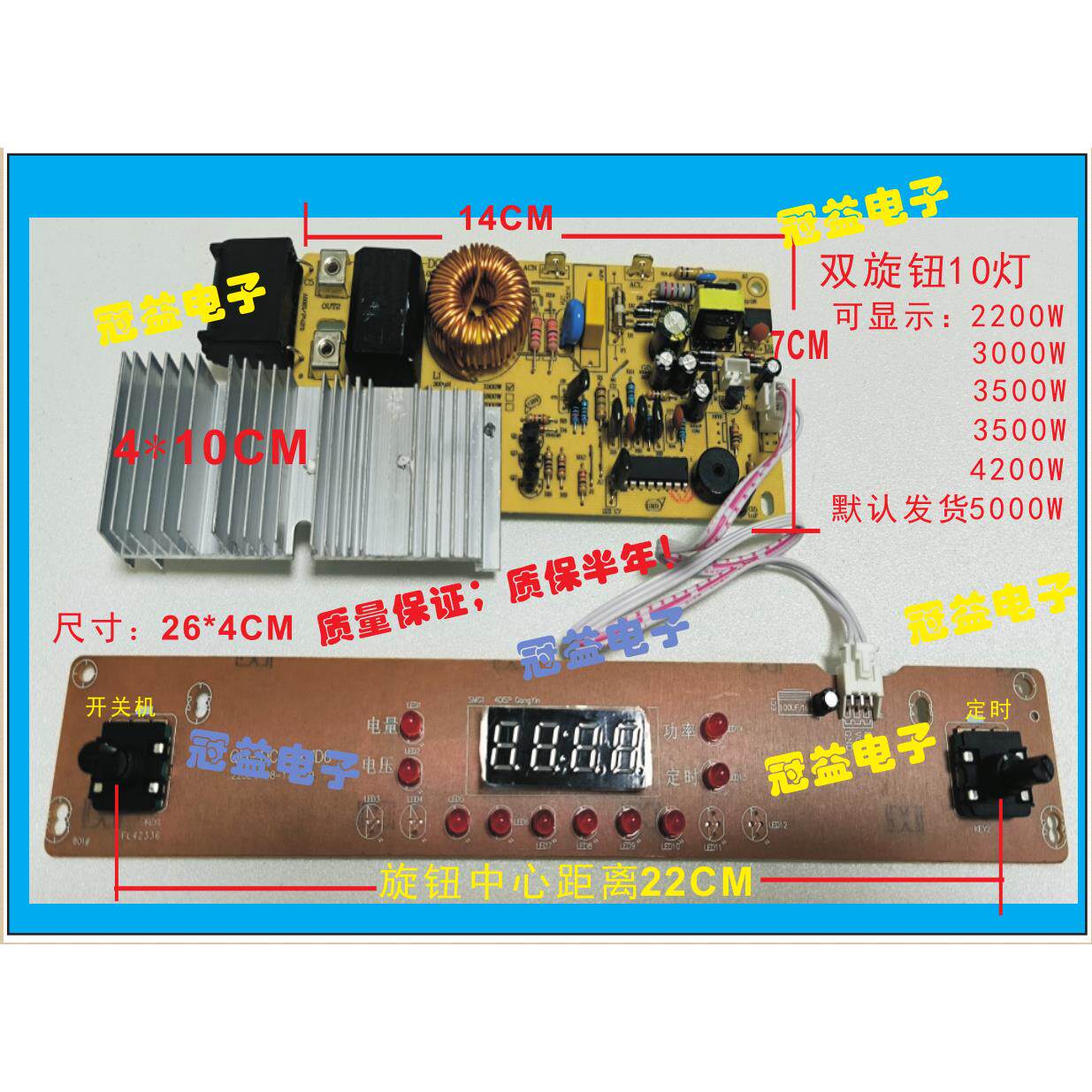 家用大功率凹灶3500W5000W电磁炉主板套件双旋钮10灯特价包邮通用