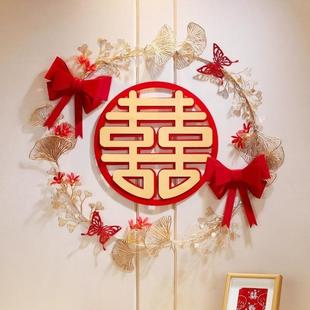 婚房布置套装 男方客厅结婚装 饰沙发喜字墙贴婚礼用品新房卧室中式