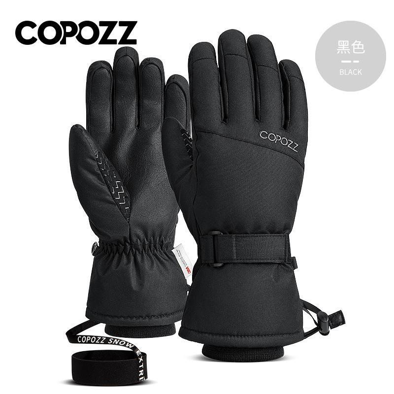 COPOZZ滑雪手套男女户外单双板可触屏防寒防水冬季保暖加厚绒骑行