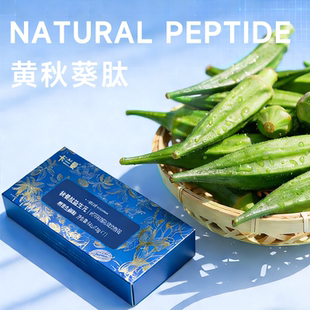 卡兰曼益生元益生菌MCT胶原蛋白肽生椰味黑巧克力制品代可可脂F1