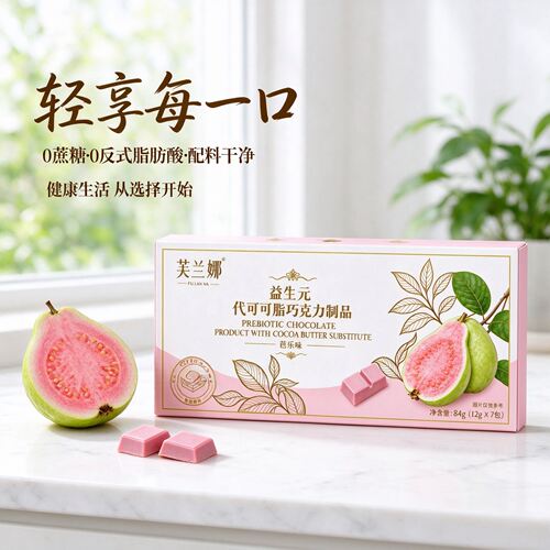芙兰娜0蔗糖益生元芭乐巧克力